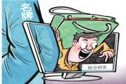“农科院”食品有多少是真冠名？