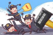 中国银行研究院首席研究员陈斌接受纪律审查和监察调查