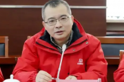 中核集团中核陕西铀浓缩有限公司原党委书记、董事长钟宏亮接受纪律审查和监察调查