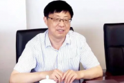 中国石化天然气分公司原党委书记段彦修接受纪律审查和监察调查