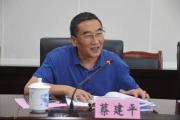 江西省自然资源厅原一级巡视员蔡建平接受纪律审查和监察调查