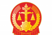 中央军委主席习近平签署命令 发布新修订的《军事立法工作条例》