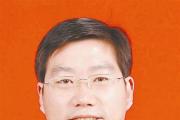 河南省民政厅党组成员、副厅长杨蕾接受纪律审查和监察调查