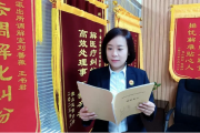 十年化解矛盾纠纷数千起，收到锦旗300余面，她用心对待每一起纠纷调解……