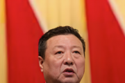 国家开发银行山东省分行原党委书记、行长于泽水接受纪律审查和监察调查