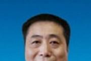 中国三峡集团三峡财务有限责任公司原副总经理毕家俊接受纪律审查和监察调查