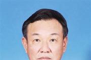 海南省海口市委原常委、市政府原副市长鞠磊接受纪律审查和监察调查