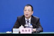 十四届上海市政协常委鲍炳章接受纪律审查和监察调查