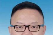 西藏自治区政府党组成员、副主席王勇接受中央纪委国家监委纪律审查和监察调查
