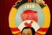 湖南省长沙市政协原党组书记、主席谢树林接受纪律审查和监察调查