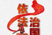 陈文清在北京调研并看望慰问基层政法干警