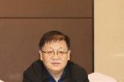 国家电网山西省电力公司党委副书记、总经理祁太元接受纪律审查和监察调查
