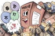 号称“春节不打烊”，快递却一直在路上