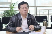 中核集团专职董事焦成襄接受纪律审查和监察调查