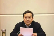 云南省政府原党组成员、副省长张祖林接受中央纪委国家监委审查调查