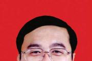山西省忻州市委办公室原二级巡视员郝钧藩接受纪律审查和监察调查