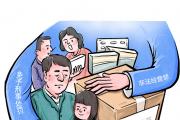 一份与群众朴素情感高度契合的判决