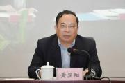 广西壮族自治区政协经济委员会主任黄显阳接受纪律审查和监察调查