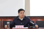 山西省太原市娄烦县委书记、二级巡视员李树忠接受山西省纪委监委纪律审查和监察调查