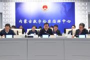 最高检调研组在内蒙古调研