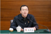 山西省能源局党组成员、副局长王茂盛（正厅长级）接受纪律审查和监察调查