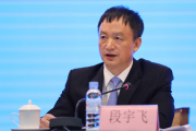 广东省卫生健康委原党组书记、主任段宇飞接受纪律审查和监察调查