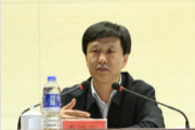晋能控股集团有限公司原党委副书记、副董事长李鸿双接受山西省纪委监委纪律审查和监察调查