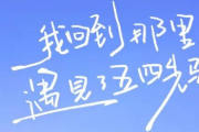 与“五四”相遇，这一场跨越时空的对话……