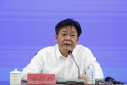 贵州省农科院党委书记汤向前接受纪律审查和监察调查