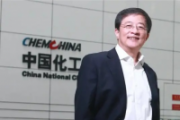 中国化工集团有限公司原党委书记、董事长任建新等2人接受纪律审查和监察调查