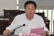中国南水北调原副总经济师、中原区域总部原总经理樊新中接受纪律审查和监察调查