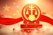 警惕微短剧付费“陷阱”