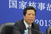 中国广核集团有限公司原党委常委、副总经理谭建生接受纪律审查和监察调查