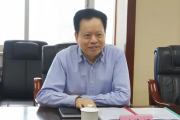 福建省国资委原党委书记刘捷明接受审查调查