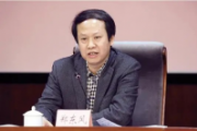 四川省人大监察和司法委员会主任委员郑东风接受纪律审查和监察调查