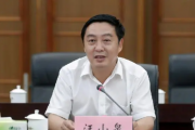 青海省西宁市委副书记汪山泉接受纪律审查和监察调查