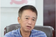 广东省代建项目管理局原党组书记、局长杜挺被开除党籍和公职