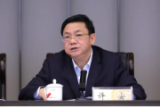 贵州银行股份有限公司原党委副书记、董事、行长许安接受纪律审查和监察调查