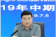四川省能源投资集团有限责任公司原党委副书记、工会主席夏公海被开除党籍