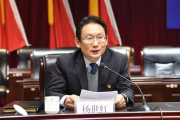 山西焦煤集团总经济师杨世红被查