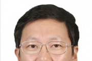 安徽省政协港澳台侨和外事委员会主任缪学刚接受纪律审查和监察调查