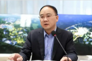蜀道投资集团党委委员熊启高接受审查调查