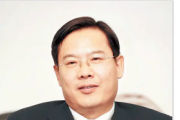 黑龙江省哈尔滨市人大常委会原委员逯景隆接受纪律审查和监察调查