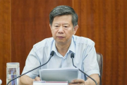 山西焦煤集团有限责任公司原党委书记、董事长武华太接受纪律审查和监察调查