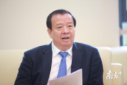 广东省东莞市人大常委会原副主任、市总工会原主席罗军文严重违纪违法被开除党籍和公职