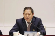 贵州民航产业集团有限公司原党委委员、副总经理，  多彩贵州航空有限公司原党委书记、董事长、总经理冉平被开除党籍和公职