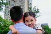 永远的小孩