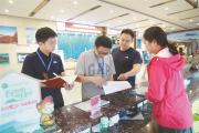 揭开公款旅游隐身衣