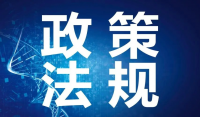 天津市和平区检察院与北京市西城区检察院签订《协同发展合作框架协议》