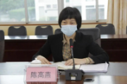 广东省惠州市人大常委会原副主任陈高燕严重违法被开除公职